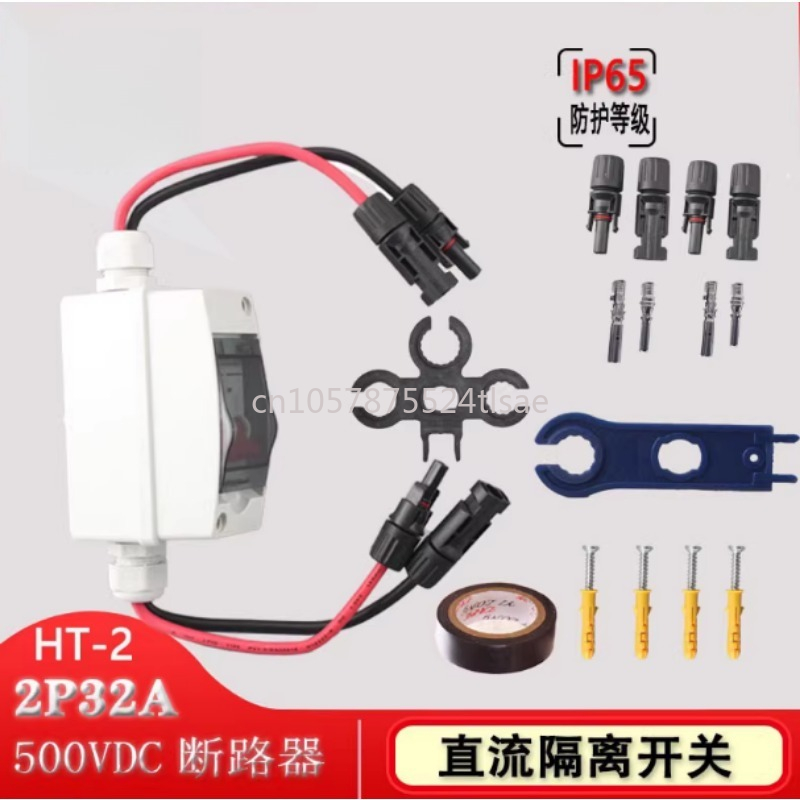 Solar Combiner Box - Outdoor Waterproof Solar Combiner Box Load