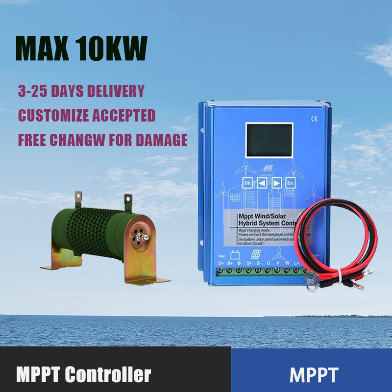 Wind Solar Hybrid Kit - Solar &Wind Hybrid System MPPT Charge