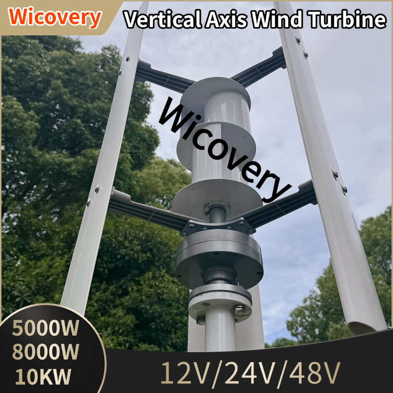 Wind Solar Hybrid Kit - 5KW 8KW 10KW Vertical Axis Magnetic