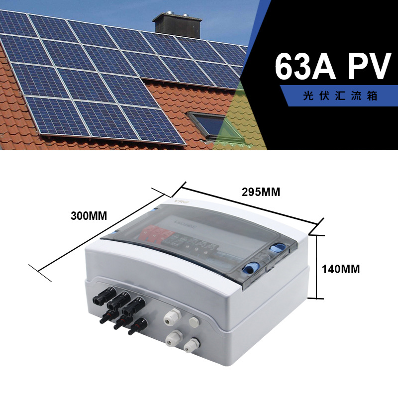 Photovoltaic DC Combiner 3 In  - Solar Combiner Box review and price