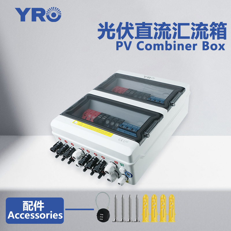 Solar DC Combiner 6 In 2 Out 1 - Solar Combiner Box review and price
